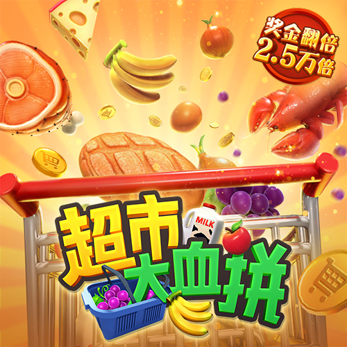 新澳精准资料免费提供濠江论坛