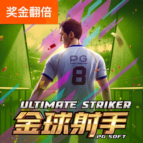 87558威尼斯登陆