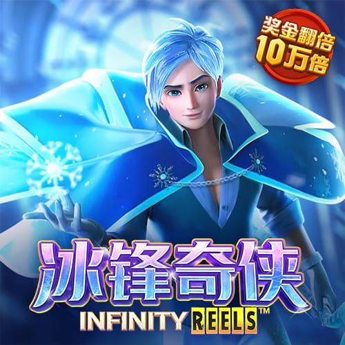 搏冠体育官网入口app