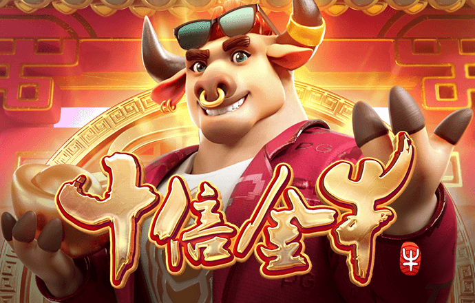 皇冠下载