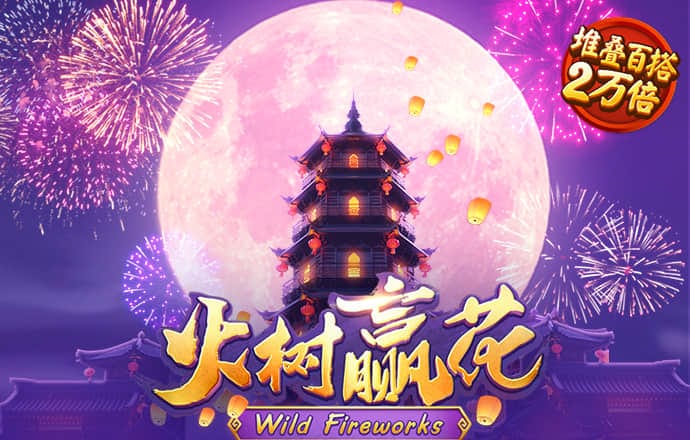 滚球购买软件