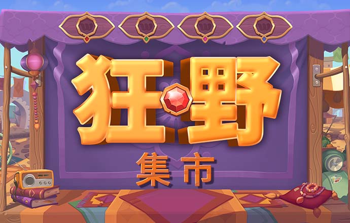 云顶4008登录入口