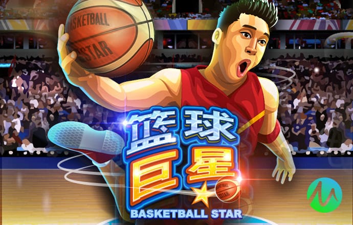 emc体育官方下载