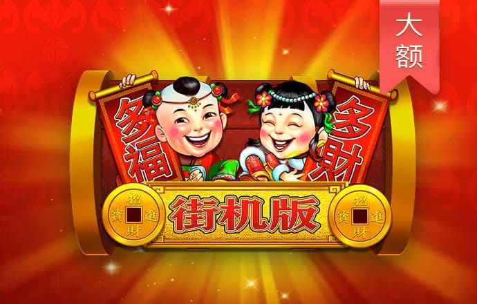 佳博体育官网app下载