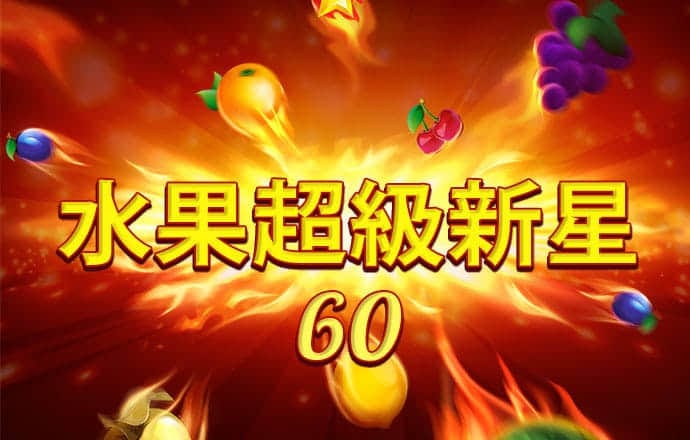 博亚app官方网站
