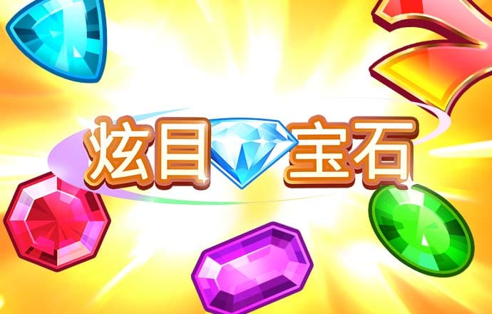 江南app下载