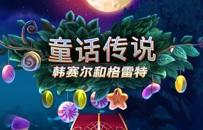 万博全站(manbetx)