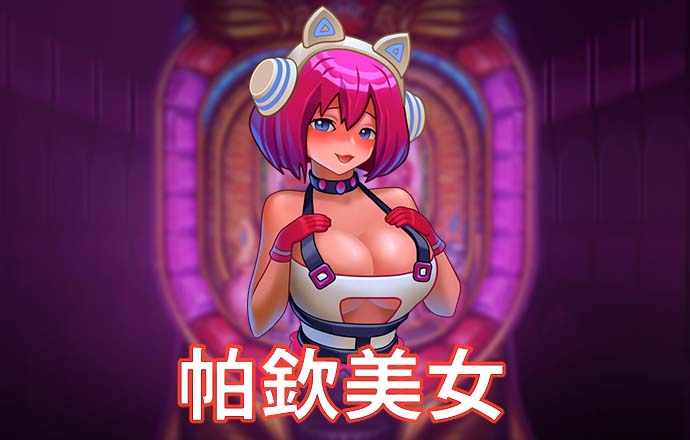 xvdevos安卓怎么安装