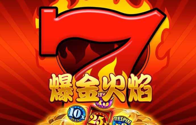 金牛版澳门彩金牛版